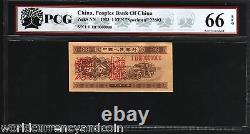 CHINA 1 FEN P-860 1953 Specimen PMG 66 TRUCK UNC RARE CURRENY Chinese BANK NOTE