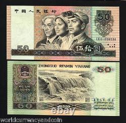 CHINA 50 YUAN P-888A 1980 x 1 Pcs YELLOW RIVER WATERFALL UNC CURRENCY BANK NOTE