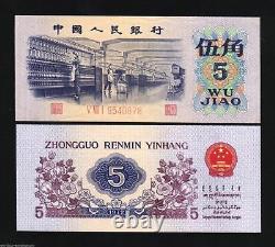 CHINA 5 JIAO P880 b 1972 LITHOGRAPH PREFIX UNC TEXTILE CURRENCY MONEY BANK NOTE