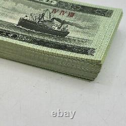 CHINA 5 Yen RMB Third set BANKNOTE Currency 1953 UNC Bundle Lot 100 Money Green