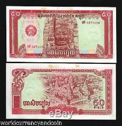 Cambodia 50 Riels P32 1979 1/2bundle Angkor Watt Unc Currency Money Pack 50 Note