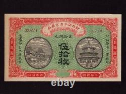 ChinaP-602r, 50 Coppe, 1915 Market Stabilization Currency AU-UNC