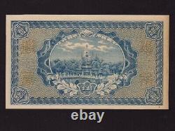 ChinaP-602r, 50 Coppe, 1915 Market Stabilization Currency AU-UNC