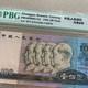 China 100 Yuan 1990 Banknote Unc P889 Pbg 68 Epq Chinese Currency Faces B999