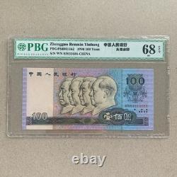 China 100 Yuan 1990 Banknote UNC P889 PBG 68 EPQ Chinese Currency Faces B999