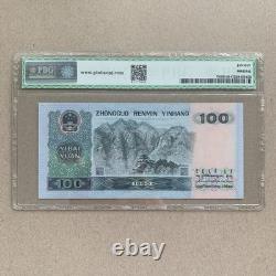 China 100 Yuan 1990 Banknote UNC P889 PBG 68 EPQ Chinese Currency Faces B999