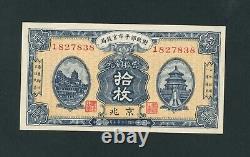 China 10 Coppers 1923 Market Stabilization Currency Bureau Pick # 612 Unc