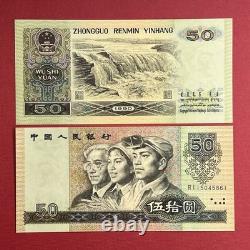 China 1990 50 Yuan RMB Banknote 4th Series Official Chinese Currency UNC