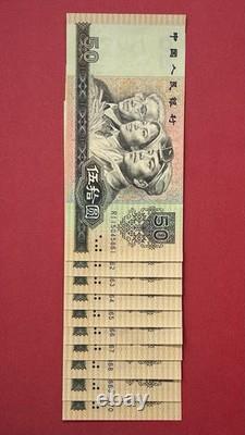 China 1990 50 Yuan RMB Banknote 4th Series Official Chinese Currency UNC