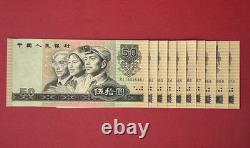 China 1990 50 Yuan RMB Banknote 4th Series Official Chinese Currency UNC