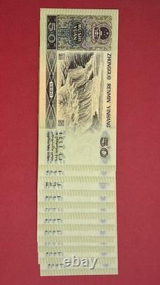 China 1990 50 Yuan RMB Banknote 4th Series Official Chinese Currency UNC