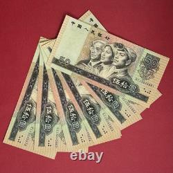 China 1990 50 Yuan RMB Banknote 4th Series Official Chinese Currency UNC