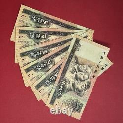 China 1990 50 Yuan RMB Banknote 4th Series Official Chinese Currency UNC