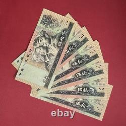 China 1990 50 Yuan RMB Banknote 4th Series Official Chinese Currency UNC