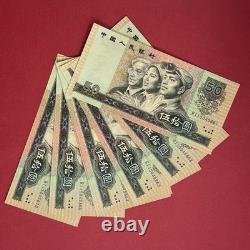 China 1990 50 Yuan RMB Banknote 4th Series Official Chinese Currency UNC