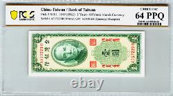 China 1 Yuan 1949 (1963) P-101 Taiwan Banknote PCGS 64 PPQ UNC K4