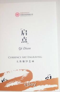 China 2019 CBMP Shi Jia Zhuang Panda Currency Art engraving Test Note UNC 2 PCS
