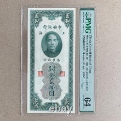 China 20 Gold Unit Banknote 1930 P328 UNC PMG 64 Chinese Currency B999