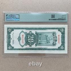 China 20 Gold Unit Banknote 1930 P328 UNC PMG 64 Chinese Currency B999