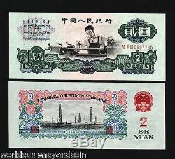 China 2 Yuan P875a 1960 Machine Truck Unc Currency Bill Money Hong Kong Banknote