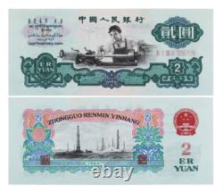 China 2 Yuan Rmb Banknote Currency 1960 Unc