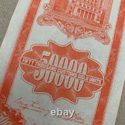 China 50,000 Gold Unit Banknote 1948 P371a UNC Scarce Rare Chinese Currency B999