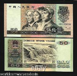 China 50 Yuan P-888 A 1980 Yellow River Waterfall Unc Currency Bill Bank Note