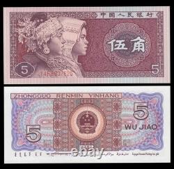 China 5 JIAO, 1980, P-883b, Banknote World Paper Money UNC Currency Bill Note