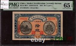 China Market Stabilization Currency Bureau 10 Coppers 1921 P-607A PMG UNC 65 EPQ