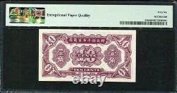 China Market Stabilization Currency Bureau 1923, 10 Cents, P616r, PMG 66 EPQ UNC