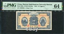 China Market Stabilization Currency Bureau 1923, 10 Coppers, P612a, PMG 64 UNC