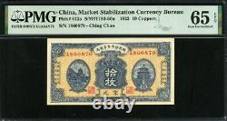 China Market Stabilization Currency Bureau 1923, 10 Coppers, P612a, PMG 65 UNC