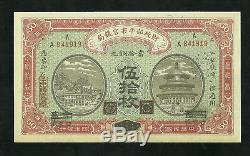 China, Market Stabilzation Currency Bureau 50 Coppers 1915 P-602 Unc