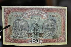 China, Market Stabilzation Currency Bureau 50 Coppers 1915 P-602 Unc