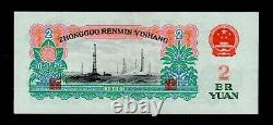 China People's Republic Currency 1960 2 yuan WmkStars UNC
