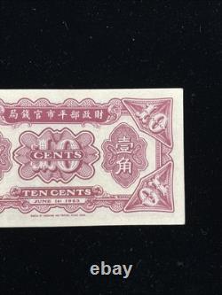 China Remainder Market Stabilization Currency Bureau 10 Cents 1923 P-616r UNC, A7