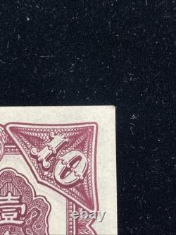 China Remainder Market Stabilization Currency Bureau 10 Cents 1923 P-616r UNC, A7