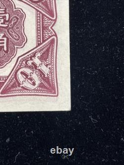 China Remainder Market Stabilization Currency Bureau 10 Cents 1923 P-616r UNC, A7