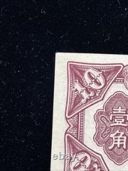 China Remainder Market Stabilization Currency Bureau 10 Cents 1923 P-616r UNC, A7