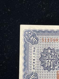 China Remainder Market Stabilization Currency Bureau 10 Cents 1923 P-616r UNC, A7