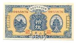 China Republic Market Stabilization Currency Bureau 10 Coppers 1923 UNC #612b