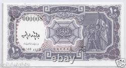 Egypt 10 Piastres S/n# 000008 Low Serial #8 Unc Currency Banknote