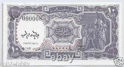 Egypt 10 Piastres #q/43 000008 Low Serial #8 Unc Currency Note
