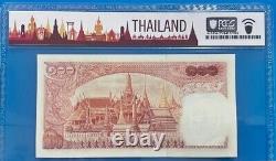 Extremely Rare 1969 UNC 55 PCGS BANKNOTE CURRENCY Thailand King Rama IX 100 baht