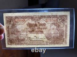 Extremely Rare UNC Note 1944 BANKNOTE CURRENCY THAILAND King Rama VIII 1 baht