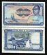Gambia 25 Dalasi P-11 B 1987 Unc Boat Rare Sign Gambian World Currency Note