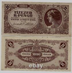 HUNGARY 10,000,000,000,000,000 B Pengo UNC P-132 1946 Hungarian Currency NOTE