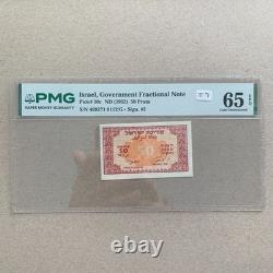 ISRAEL 50 Pruta Banknote 1952 P10c PMG 65 EPQ GEM UNC Israeli Currency Sing. #3