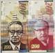 Israel Banknote 100/200 Sheqalim 2007 P-60c Unc