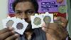 Indian Old Coins Bought For High Price In India